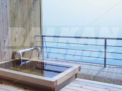 holiday in Seikaiso