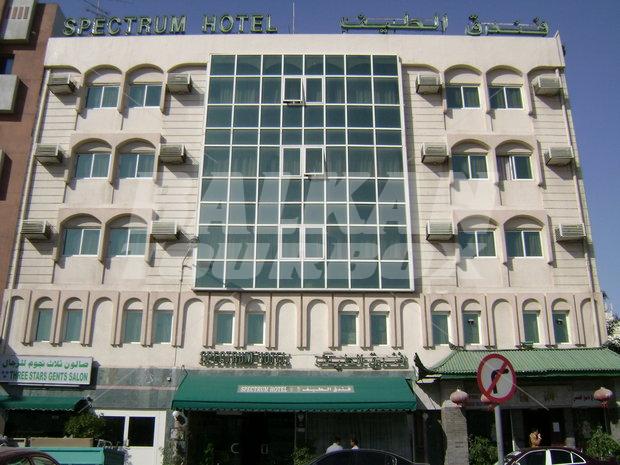 почивка в  Spectrum