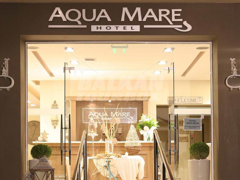 holiday in Aqua Mare