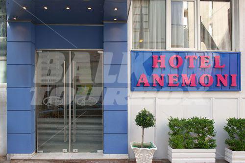 почивка в Anemoni