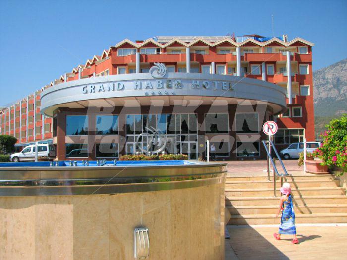 почивка в Grand Haber