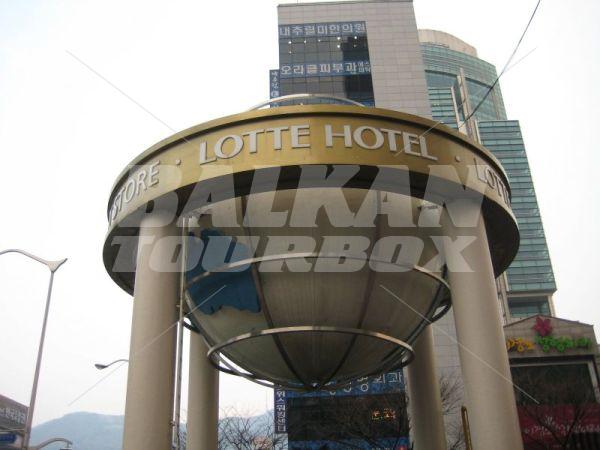 holiday in Lotte