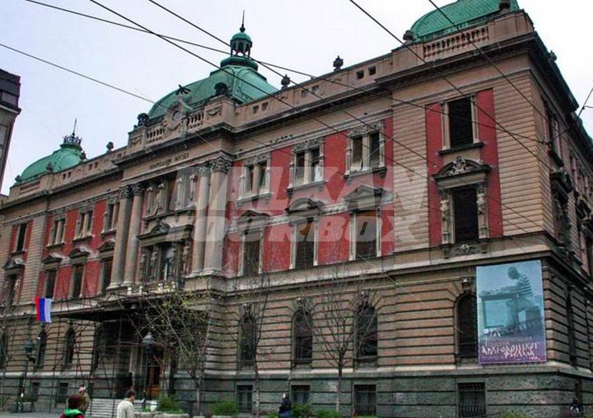 почивка в   Apartment Terazije 