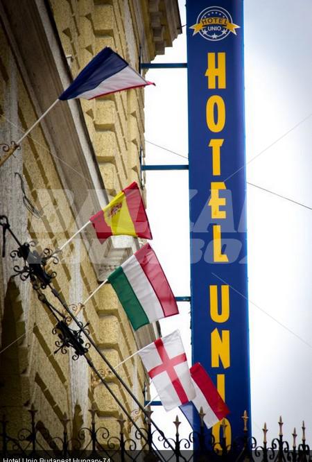 почивка в Hotel Unio 