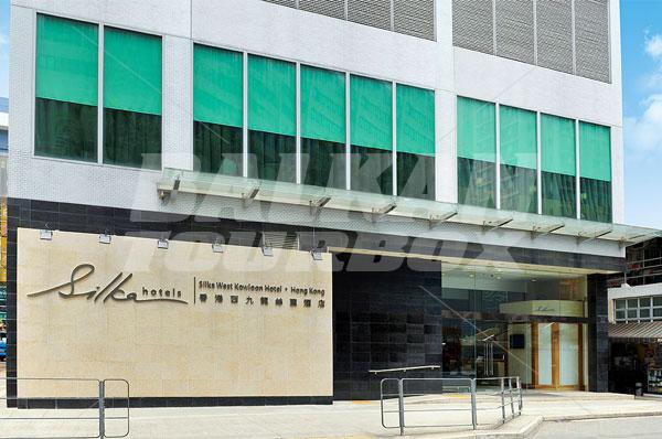 holiday in  Silka West Kowloon