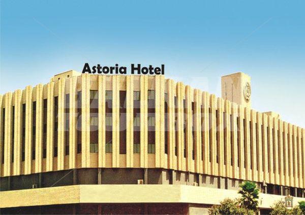 почивка в Astoria Hotel
