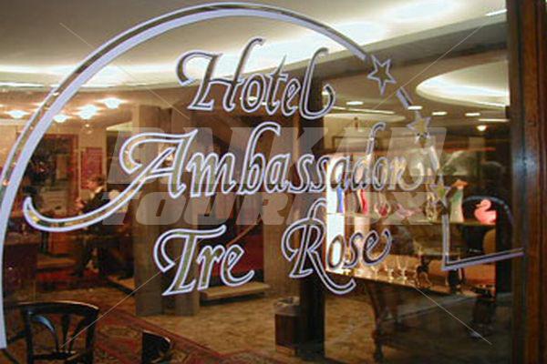 почивка в  Ambassador Tre Rose