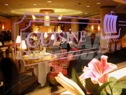 holiday in Novotel Xin Qiao Beijing