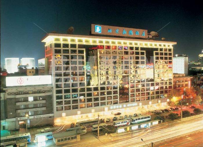 holiday in  Novotel Xin Qiao Beijing