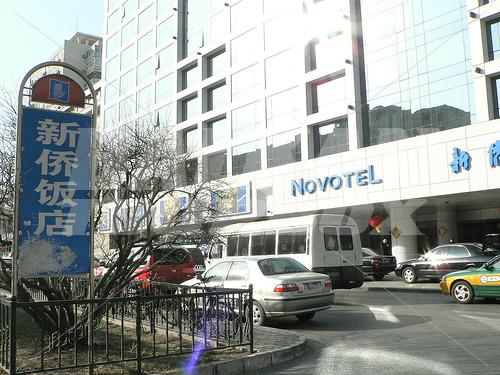 holiday in Novotel Xin Qiao Beijing