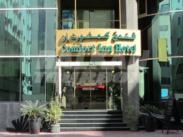 почивка в Comfort Inn