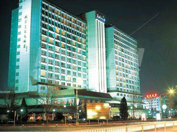 holiday in  Radisson Blu Beijing