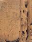 Colossi of Memnon, Luxor, Egypt, Colossi of Memnon, Luxor